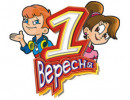1 Вересня